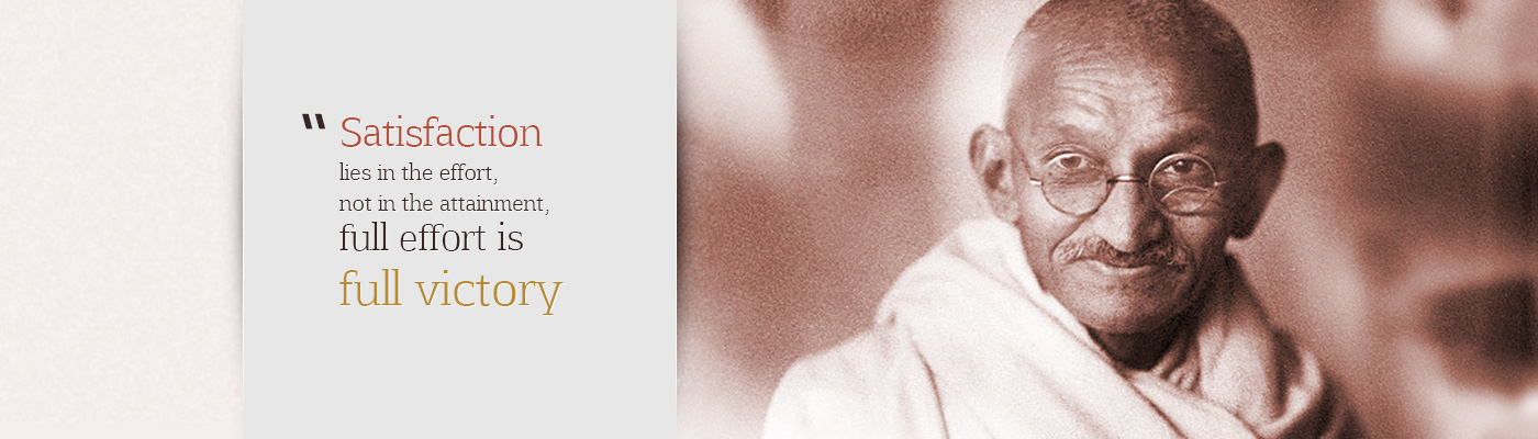 Mahatma Gandhi Peace Foundaiton